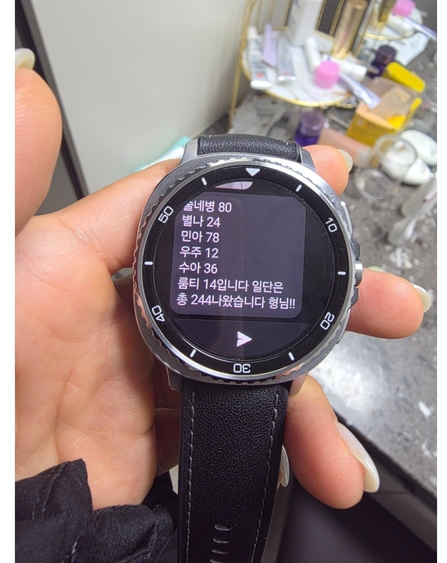 업로드된 이미지