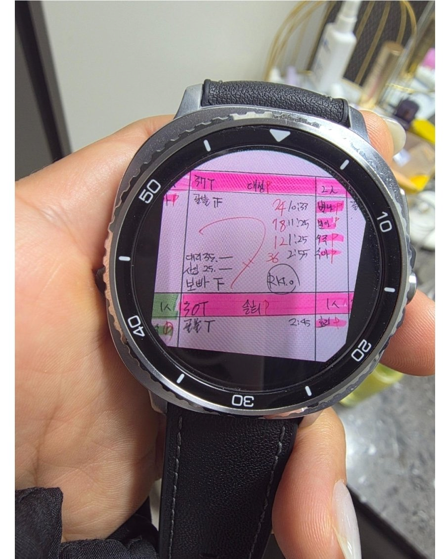 업로드된 이미지