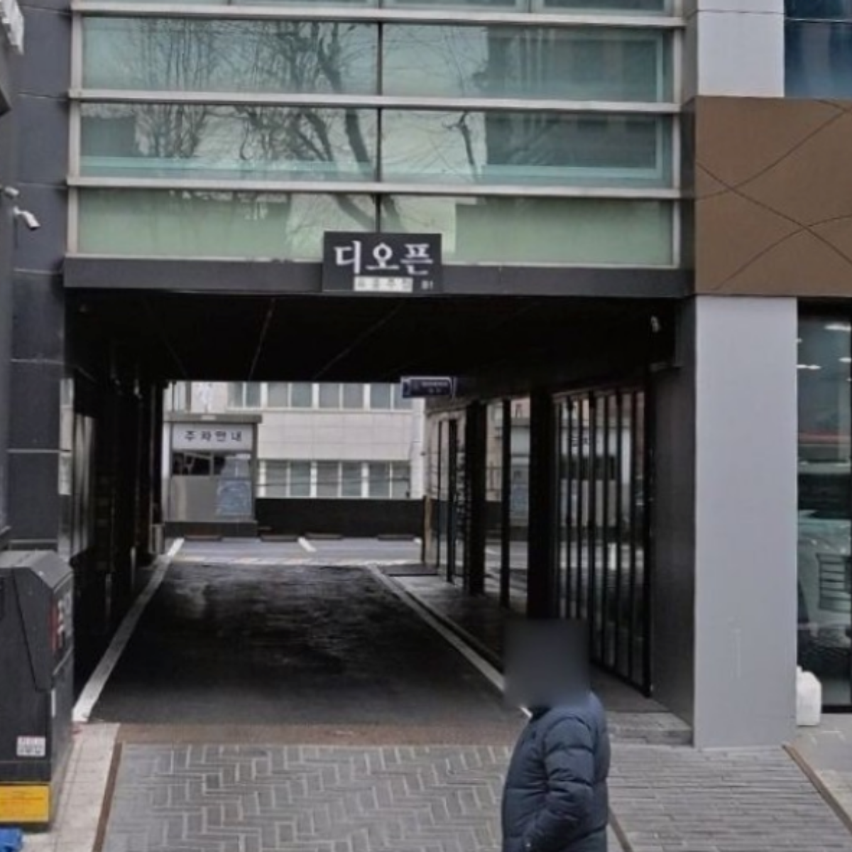 디오픈 업소 사진