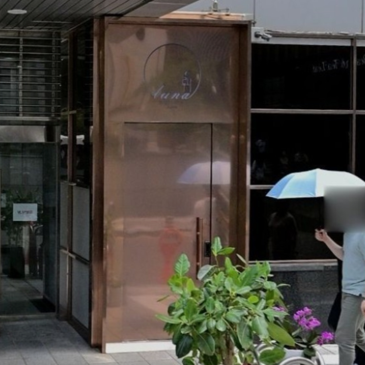 루나 업소 사진