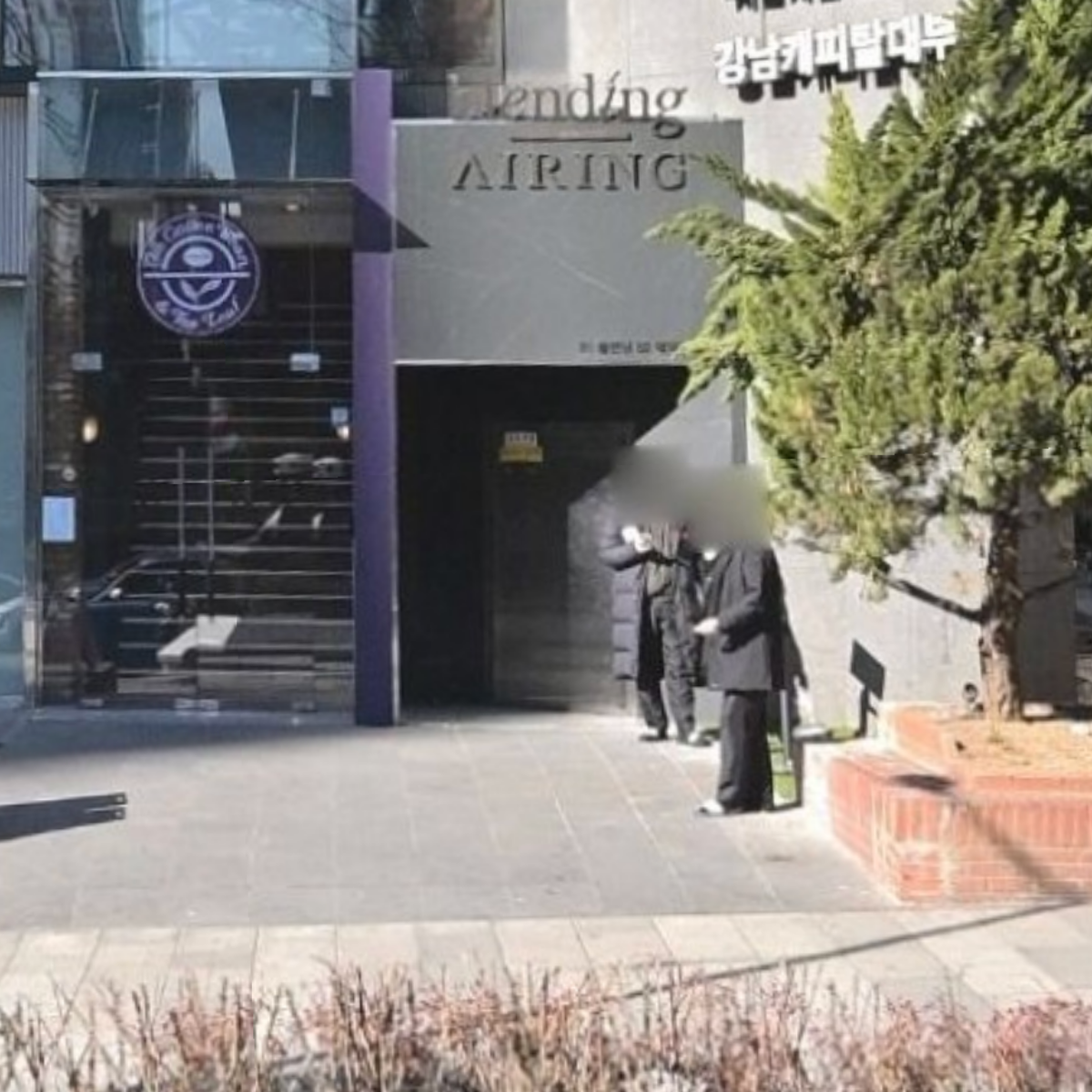 블렌딩 업소 사진