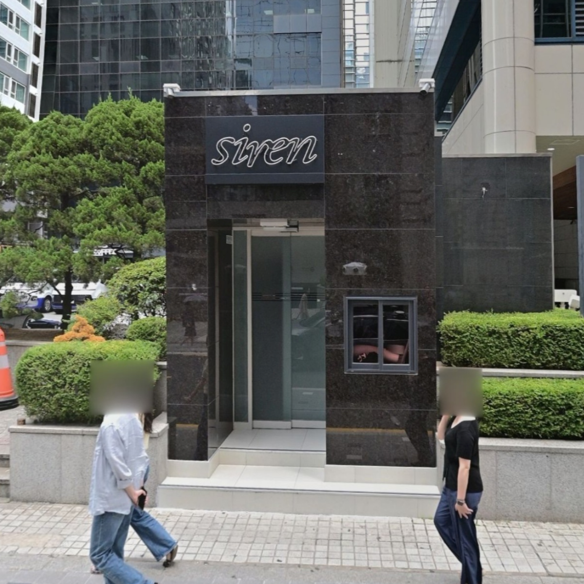 세이렌 업소 사진