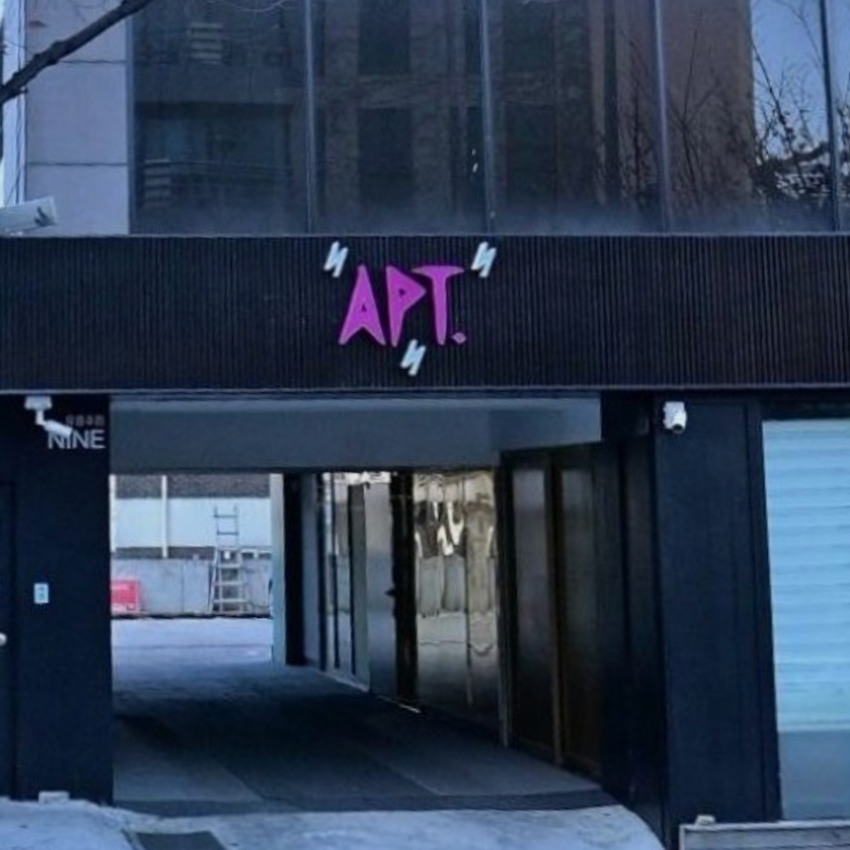 아파트 업소 사진