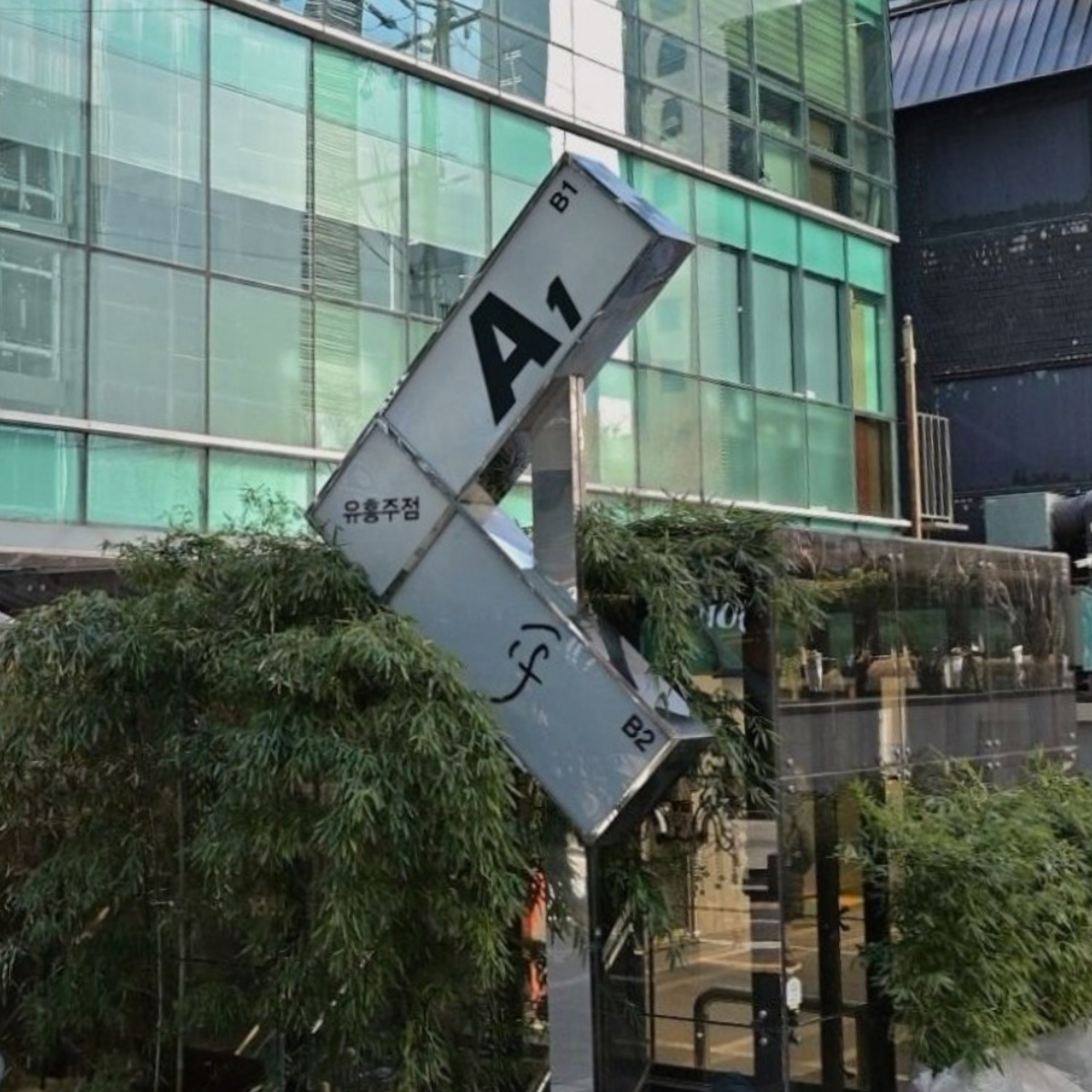 에이원 업소 사진