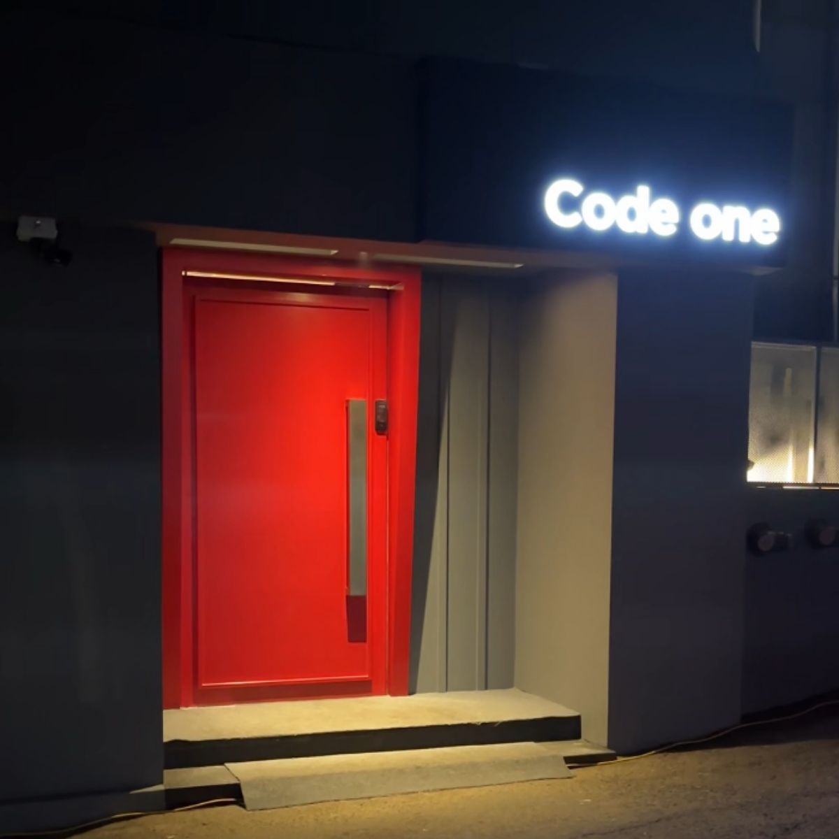 코드원 업소 사진