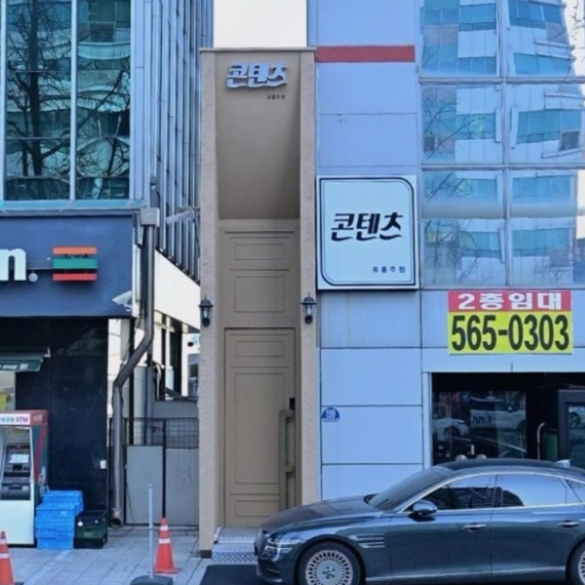 콘텐츠 업소 사진