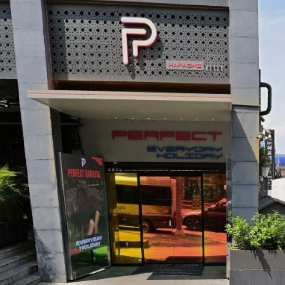 히든 업소 사진