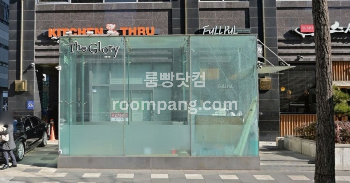 더글로리 이미지