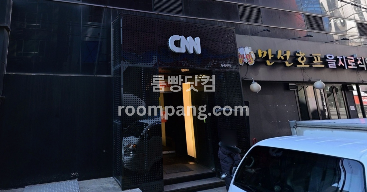 씨엔엔 이미지