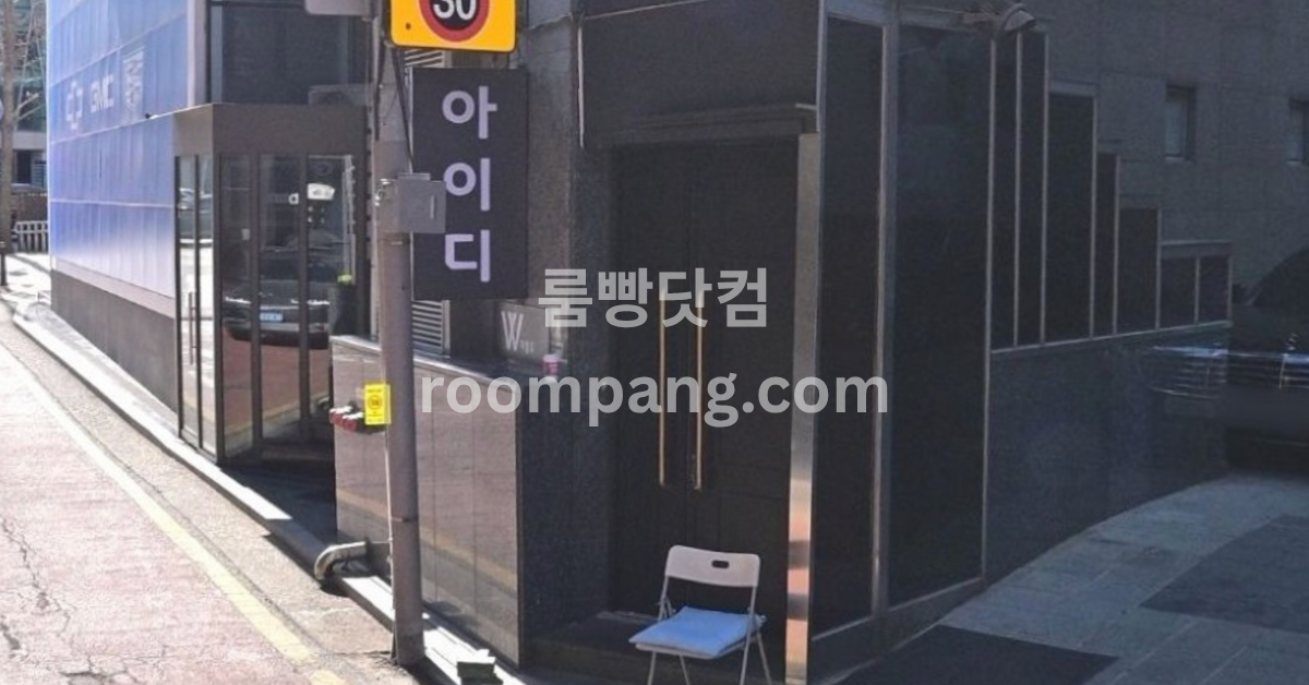 아이디 이미지