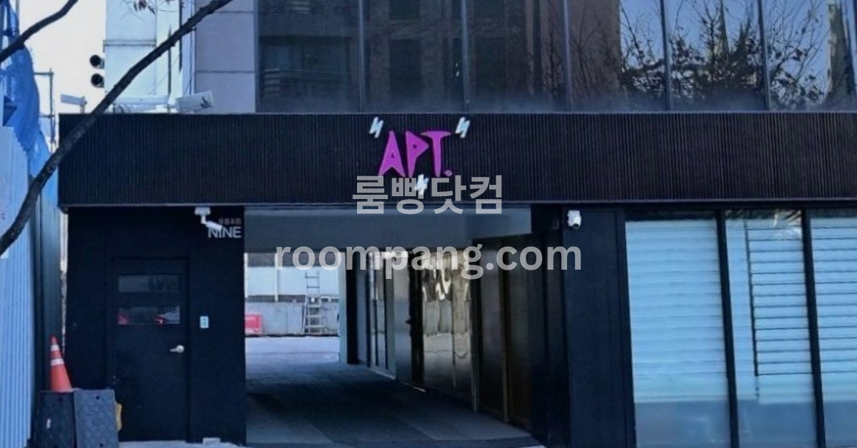 아파트 이미지