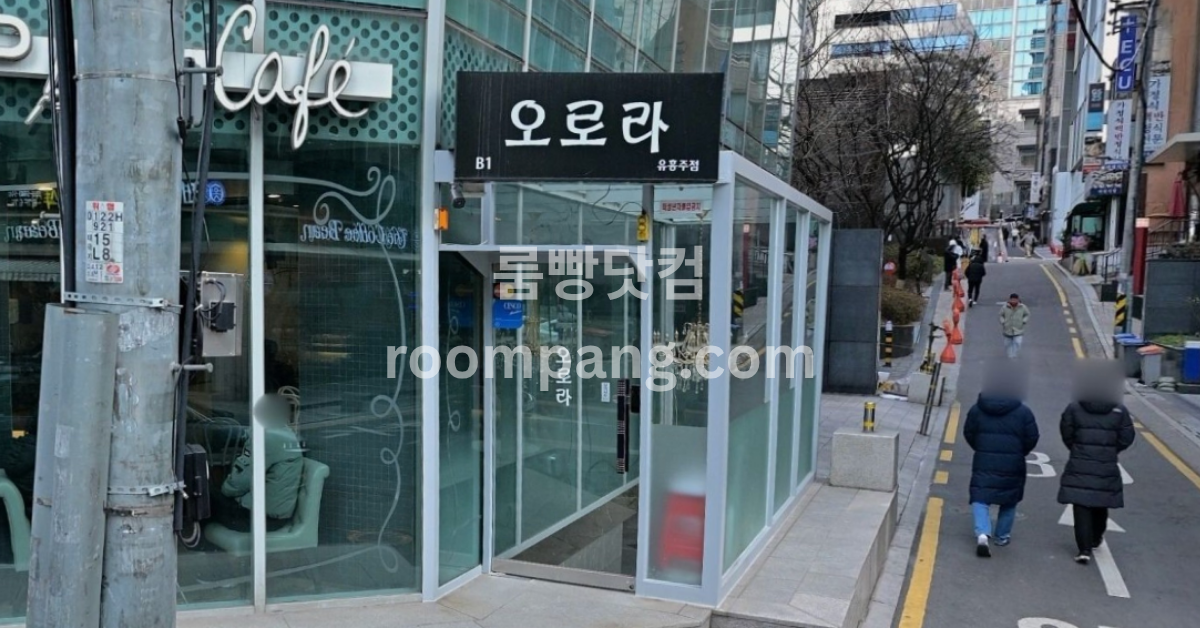 오로라 이미지