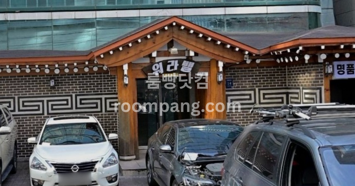 워라벨 이미지