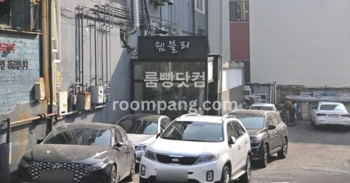웸블리 이미지