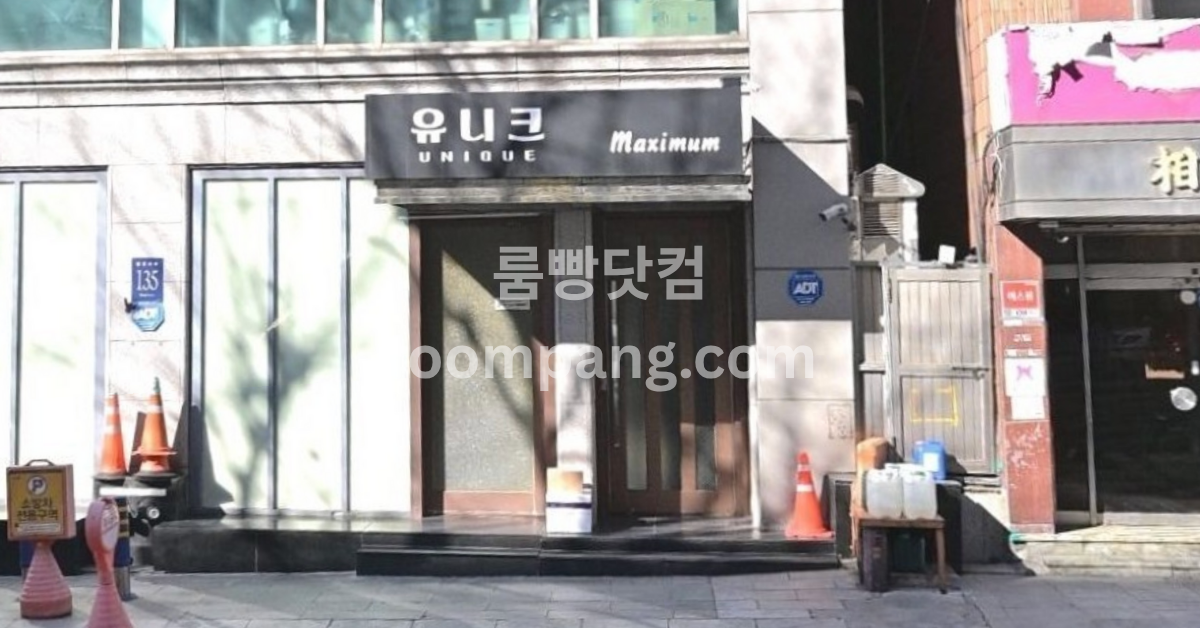 유니크 이미지