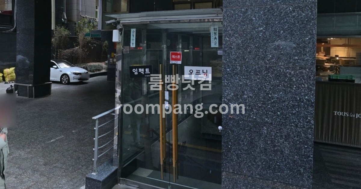 임팩트 이미지
