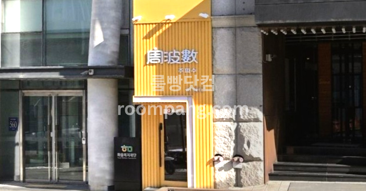 주파수 이미지