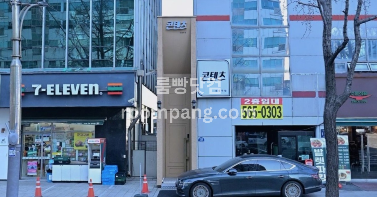 콘텐츠 이미지