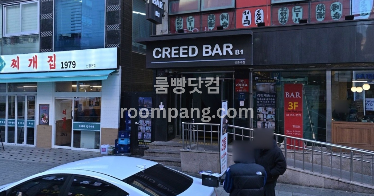 크리드 이미지