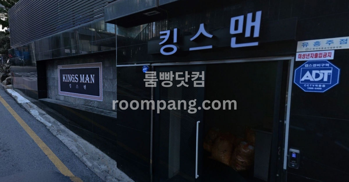 킹스맨 이미지