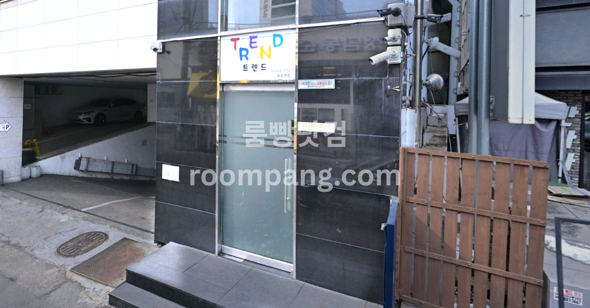 트렌드 이미지
