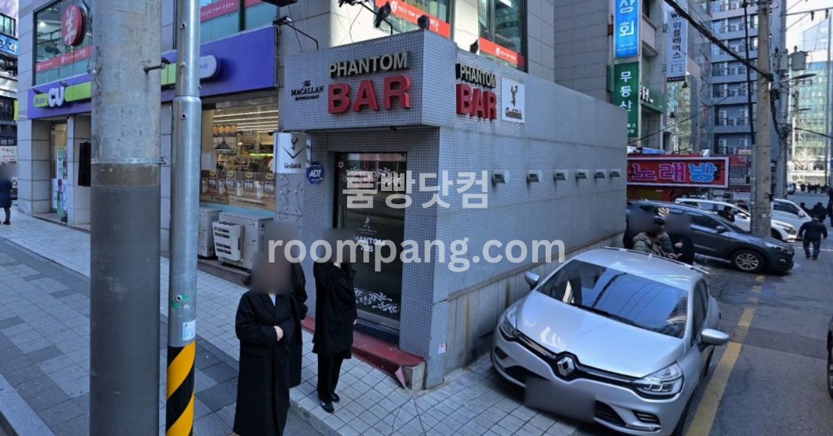 팬텀 이미지