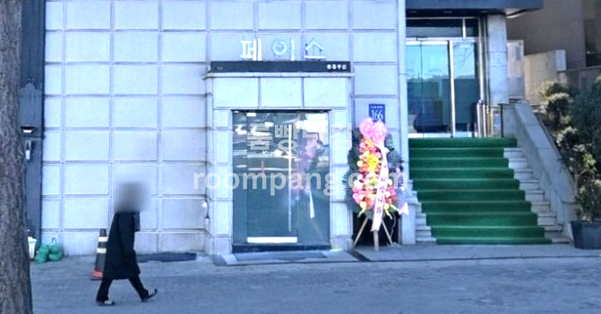 페이스 이미지
