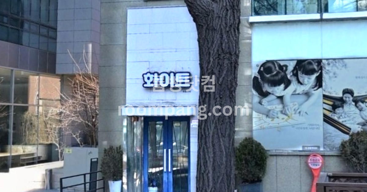 화이트 이미지
